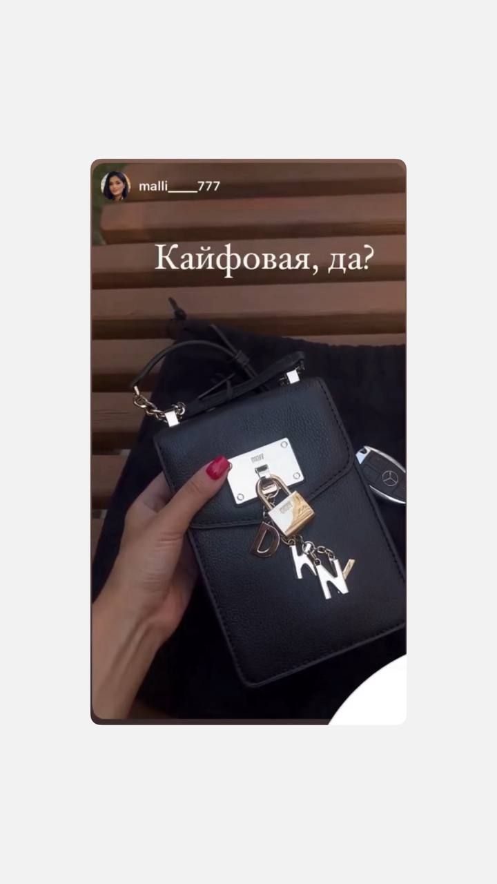 Отзыв
